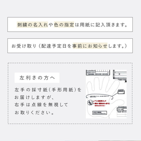 ゴルフ用オーダーグローブ(プラチナギフト)+ゴルフ手袋用ハンガーセット.|s15